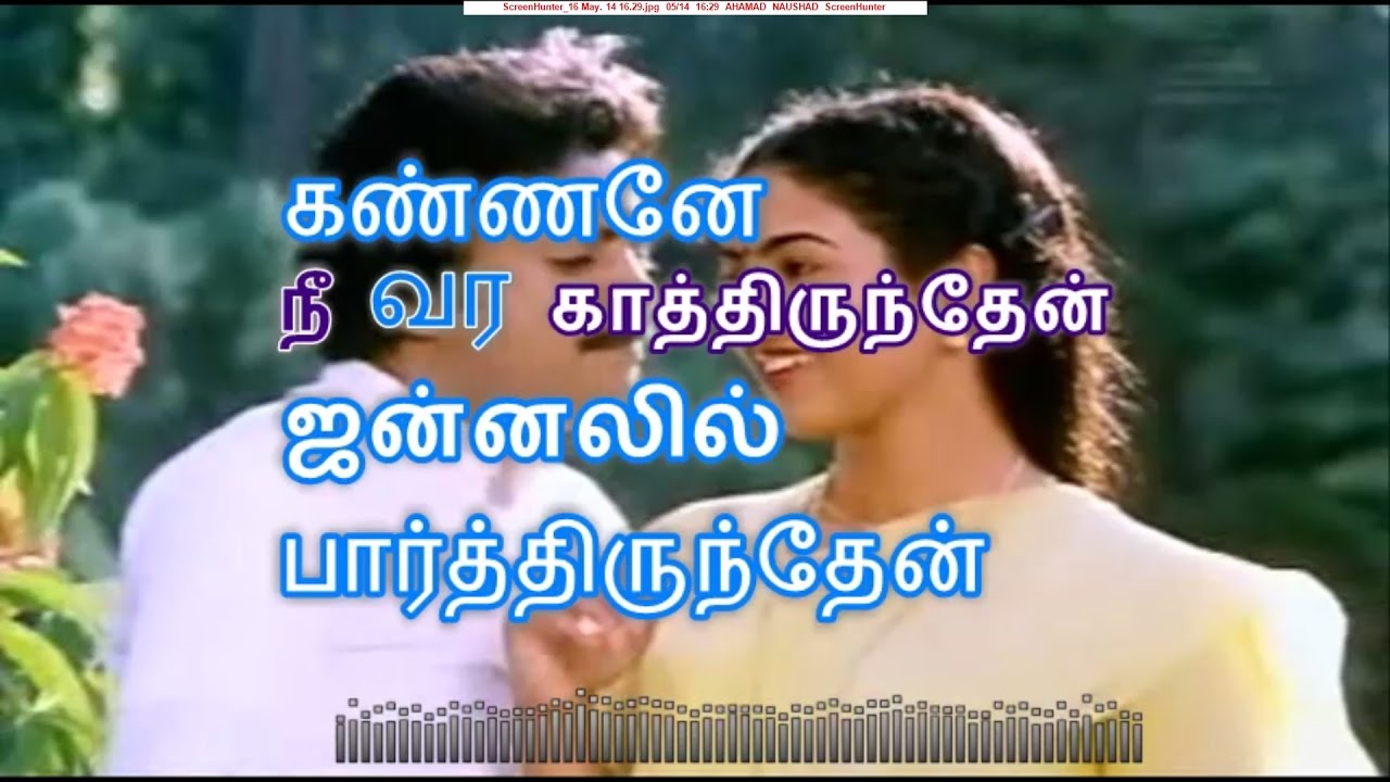 Tamil Karaoke Songs With Lyrics For Male Singers